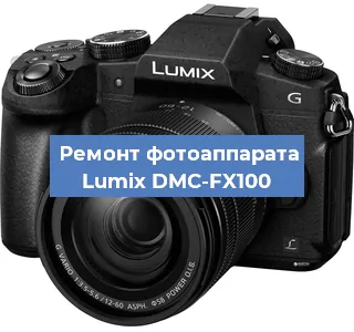 Прошивка фотоаппарата Lumix DMC-FX100 в Ижевске